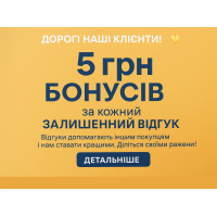 СИСТЕМА ЗНИЖОК