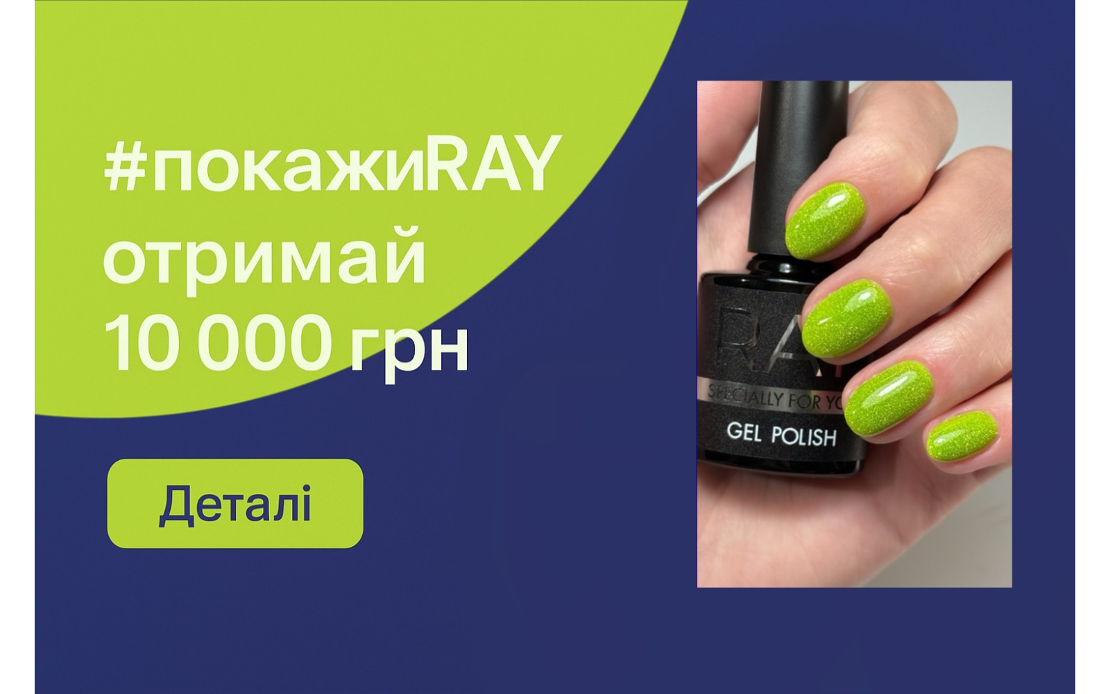 Конкурс