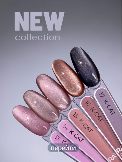 New collection 