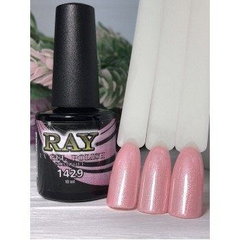 Гель-лак для нігтів RAY № 1429 (рожевий з шиммером), 10ml