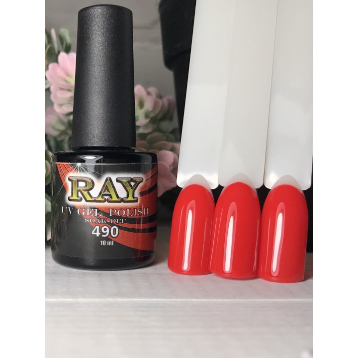 Гель-лак для нігтів RAY № 490 (червоний), 10мл