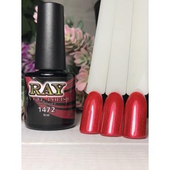 Гель-лак для ногтей RAY № 1472 (яркий красный, перламутр), 10ml