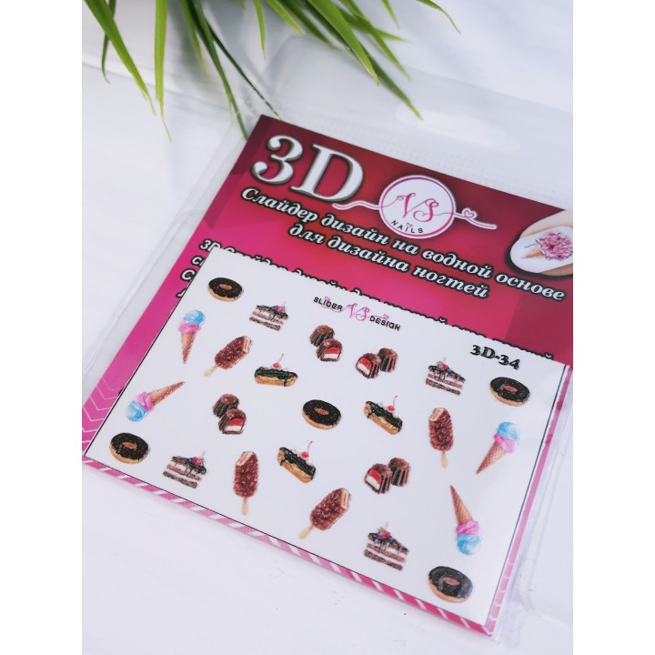 3D слайдер-дизайн для ногтей "VS nails" № 3D-34