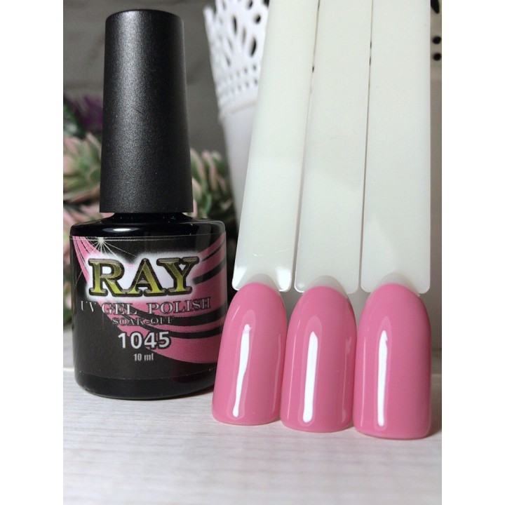 Гель-лак для нігтів RAY №1045 (блідо-рожевий, холодний), 10ml