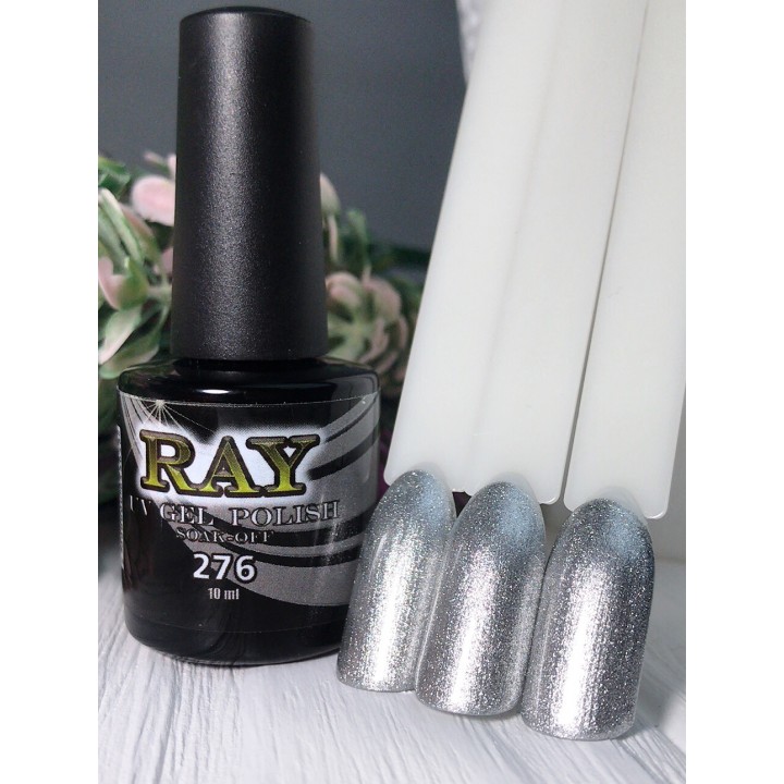 Гель-лак для нігтів RAY №276 (срібло з гліттером), 10 мл