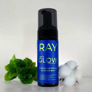 Пенка для красивых фото RAY GLOW, 150 мл