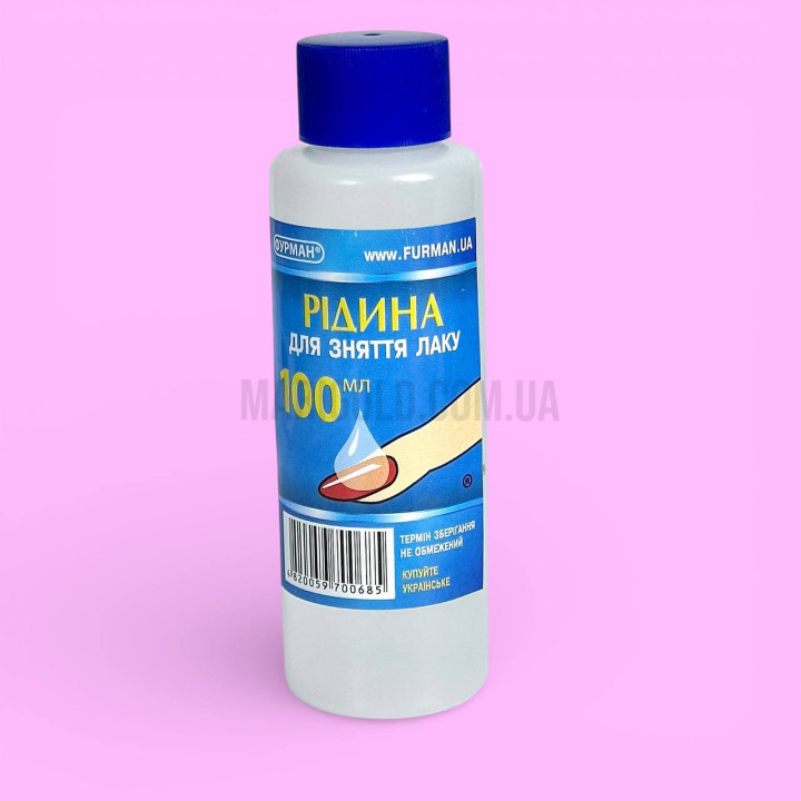 "ФУРМАН" засіб для зняття лаку 100 мл