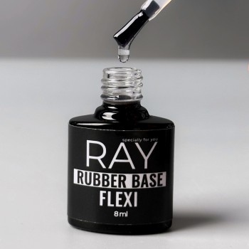 База RAY для гель-лака RUBBER FLEXI BASE 8 мл