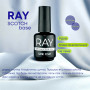База для гель-лаку RAY SCOTCH, 15 ml