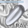 Гель-лак RAY K - Cat №1, 8 мл Нежное очарование