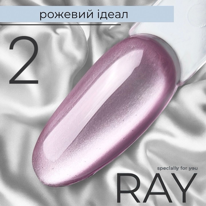 Гель-лак RAY K - Cat №2, 8 мл Розовый идеал