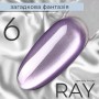 Гель-лак RAY K - Cat №6, 8 мл Загадочная фантазия