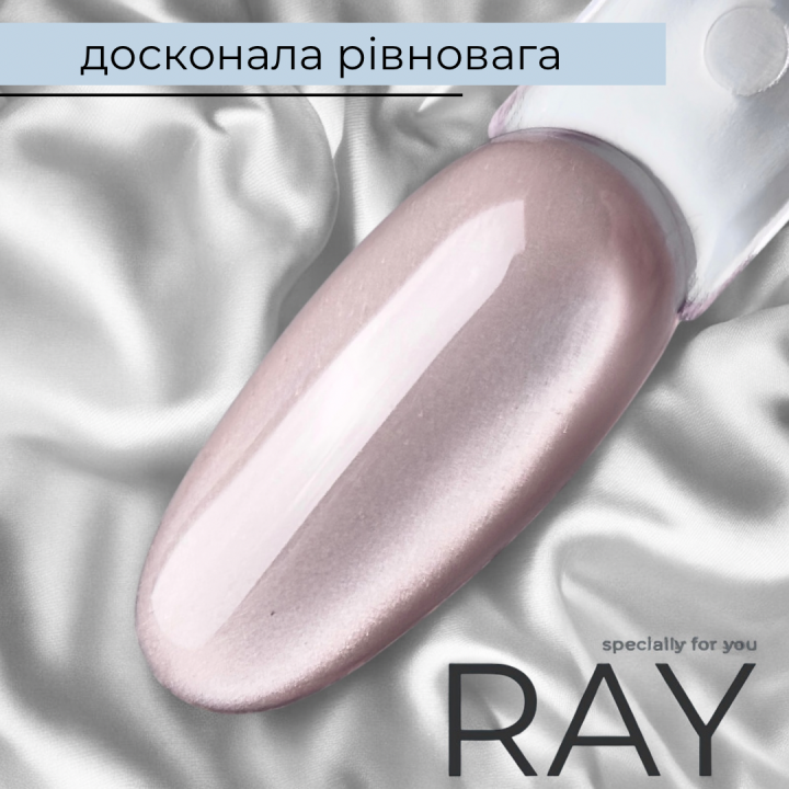 Гель-лак RAY K - Cat №4, 8 мл Досконала рівнова