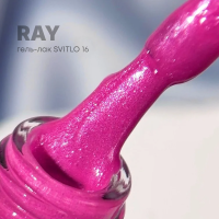 Гель-лак RAY, Svitlo котяче око №16, 8 мл