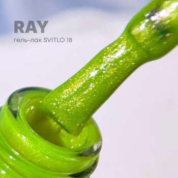 Гель-лак RAY, Svitlo котяче око №18, 8 мл