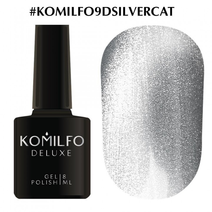 Гель-лак Komilfo 9D Cat's eye Silver, 8 мл