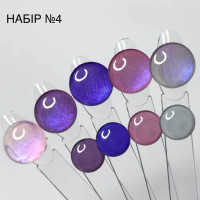 Набір гель-лаків 5 штук RAY №4