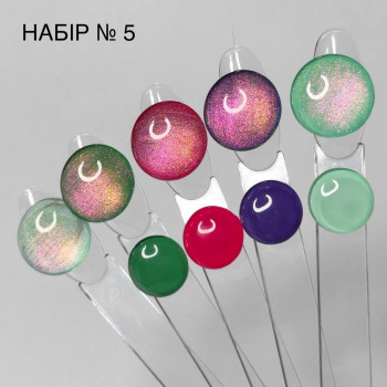 Набір гель-лаків 5 штук RAY №5