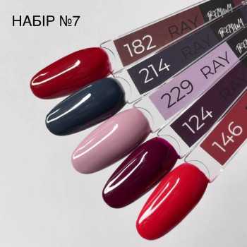Набір гель-лаків 5 штук RAY №7