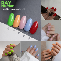 Набір гель-лаків 5 штук RAY №1