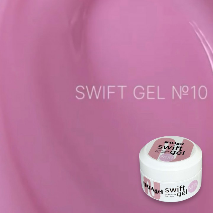 NATAgel SWIFT №10, 15 мл (швидкий гель)