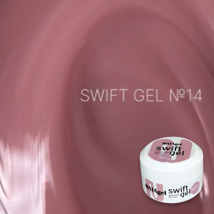 NATAgel SWIFT №14, 15 мл (швидкий гель)