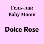 Гель-лак Baby Moom Dolce Rose