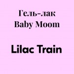 Гель-лак Baby Moon Lilac Train