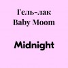 Гель-лак Baby Moon Midnight