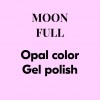 Гель-лак MOON FULL Opal color Gel polish