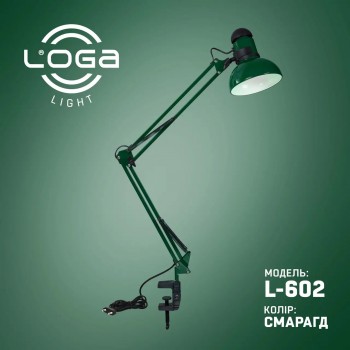 Лампа настільна зі струбциною "Смарагд" (ТМ LOGA ® Light), 60 Вт. Е-27