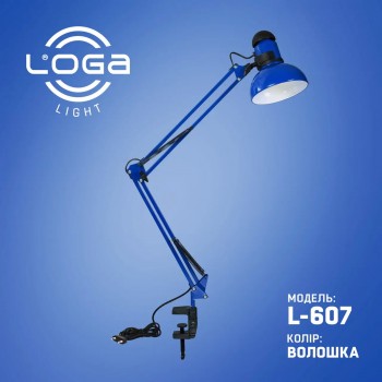 Лампа настольная со струбциной "Василёк" (ТМ LOGA ® Light), 60 Вт. Е-27