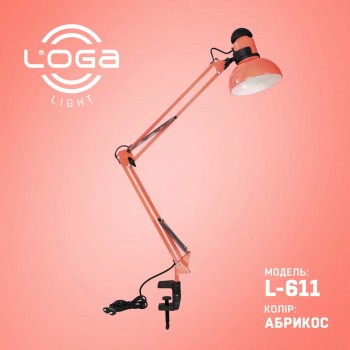 Лампа настольная со струбциной "Абрикос" (ТМ LOGA ® Light), 60 Вт. Е-27
