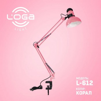 Лампа настольная со струбциной "Коралл" (ТМ LOGA ® Light), 60 Вт. Е-27