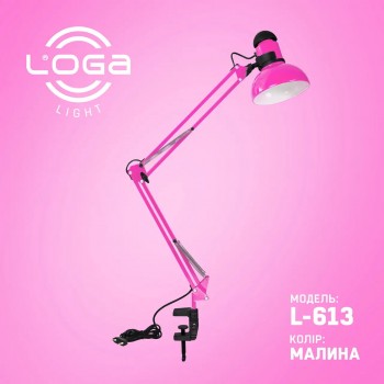 Лампа настільна зі струбциною "Малина" (ТМ LOGA® Light), 60 Вт. Е-27