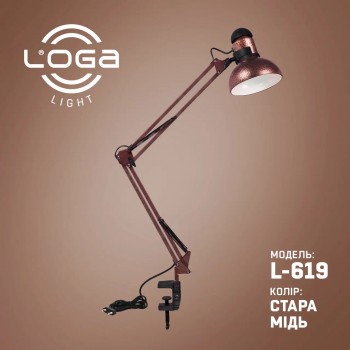 Лампа настольная со струбциной "Старая медь" (ТМ LOGA ® Light), 60 Вт. Е-27
