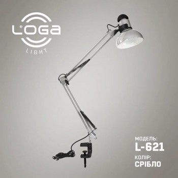 Лампа настольная со струбциной "Серебро" (ТМ LOGA ® Light), 60 Вт. Е-27