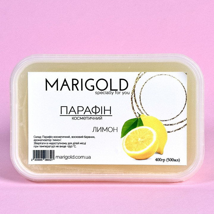"MARIGOLD" парафін косметичний Лимон, 500 мл (400 гр)