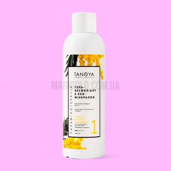 TANOYA Гель-ексфоліант з еко-мінералом «Мімоза», 200 мл