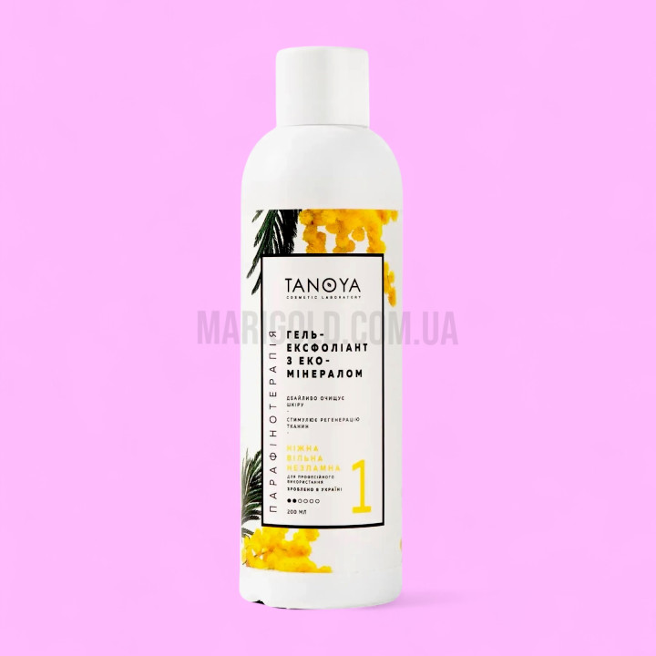 TANOYA Гель-ексфоліант з еко-мінералом «Мімоза», 200 мл
