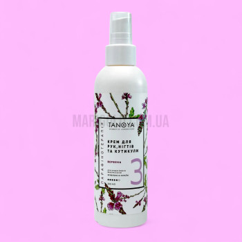 TANOYA  Крем для рук, нігтів та кутикули  «Вербена», 200 мл