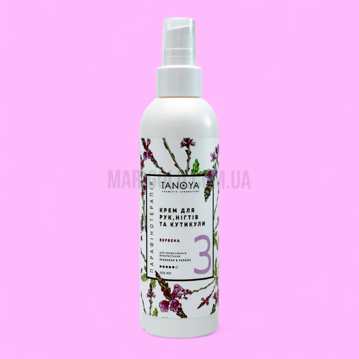 TANOYA  Крем для рук, нігтів та кутикули  «Вербена», 200 мл