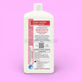 Средство концентрат для дезинфекции и стерилизации. Лизоформин 3000, 1000 мл.