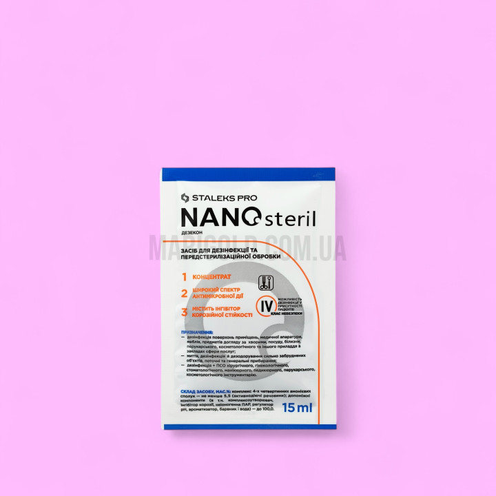 Staleks DT-15 Засіб для дезінфекції (концентрат) NANOsteril (саше) 15 мл