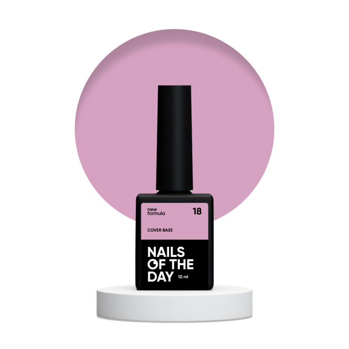Base NAILSOFTHEDAY Cover NEW Formula № 18, 10 мл