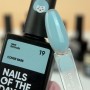 Base NAILSOFTHEDAY Cover NEW Formula № 19, 10 мл