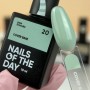 Base NAILSOFTHEDAY Cover NEW Formula № 20, 10 мл