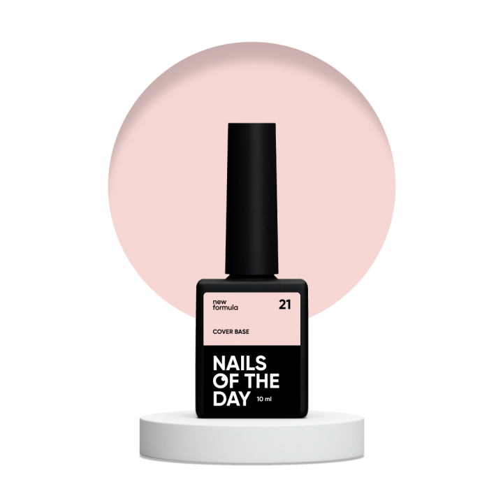 Base NAILSOFTHEDAY Cover NEW Formula № 21, 10 мл