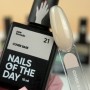 Base NAILSOFTHEDAY Cover NEW Formula № 21, 10 мл