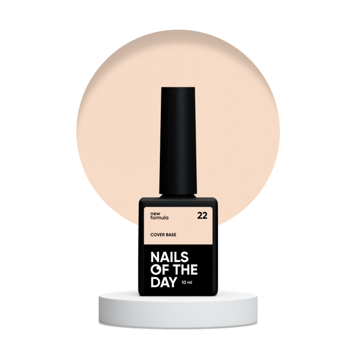 Base NAILSOFTHEDAY Cover NEW Formula № 22, 10 мл